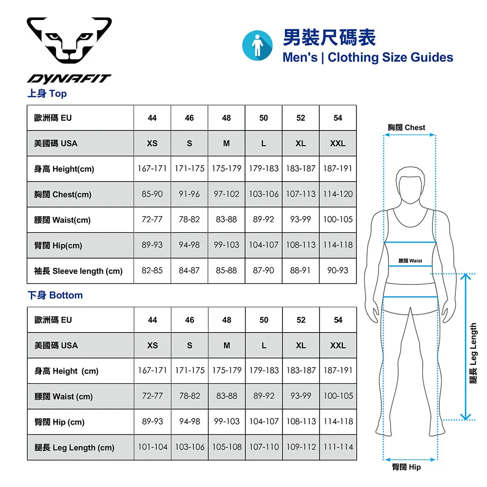 男裝長袖快乾衫 DNA Longsleeve M