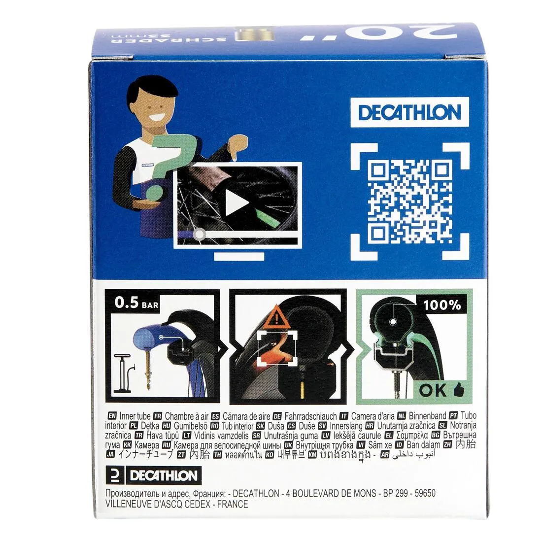 20" 1.90 to 2.20 Schrader Valve Inner Tube
