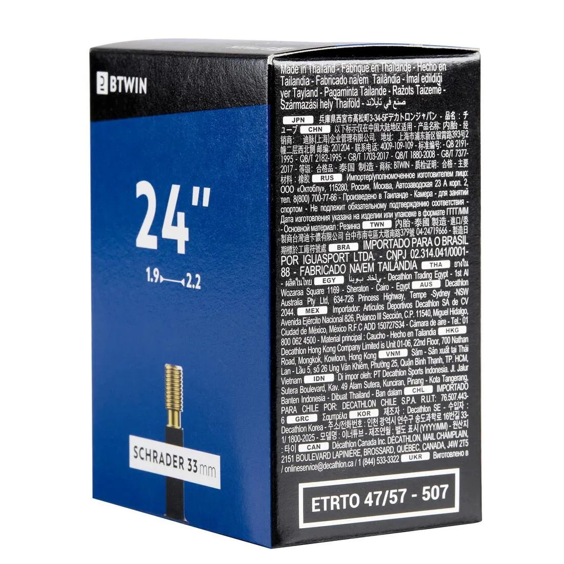 24" x 1.9 to 2.2 Schrader Valve Inner Tube