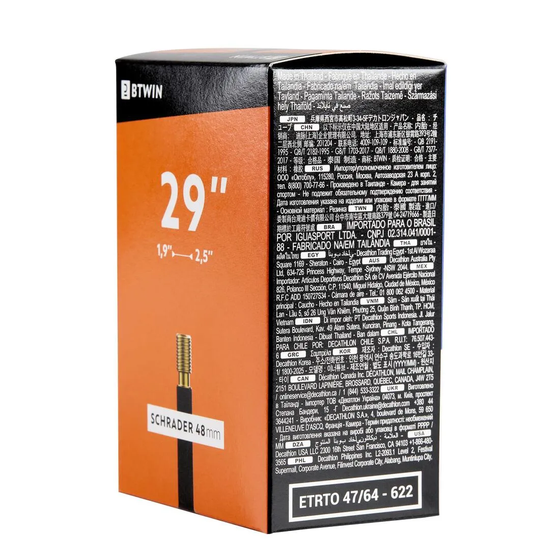 29 x 1.9/2.5 Inner Tube 48mm Schrader Valve