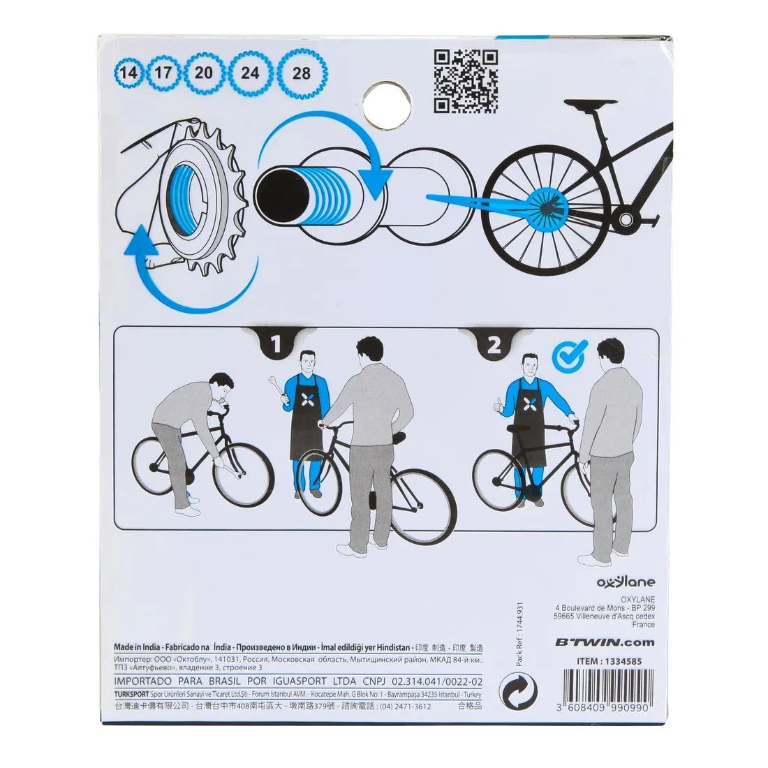 5-Speed 14x28 Screw-On Freewheel