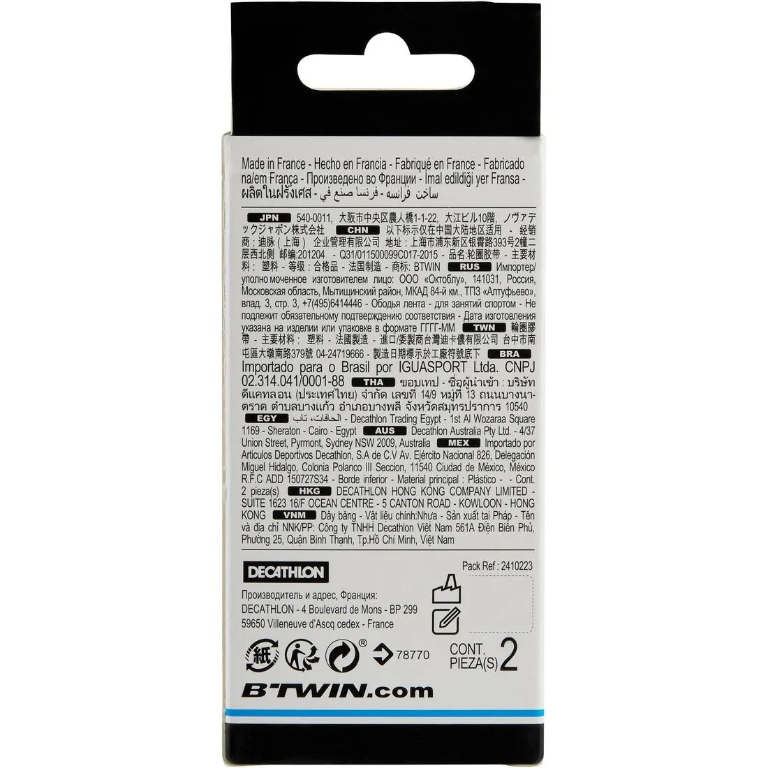 Adhesive Rim Tape for 12" to 29" Road Bikes