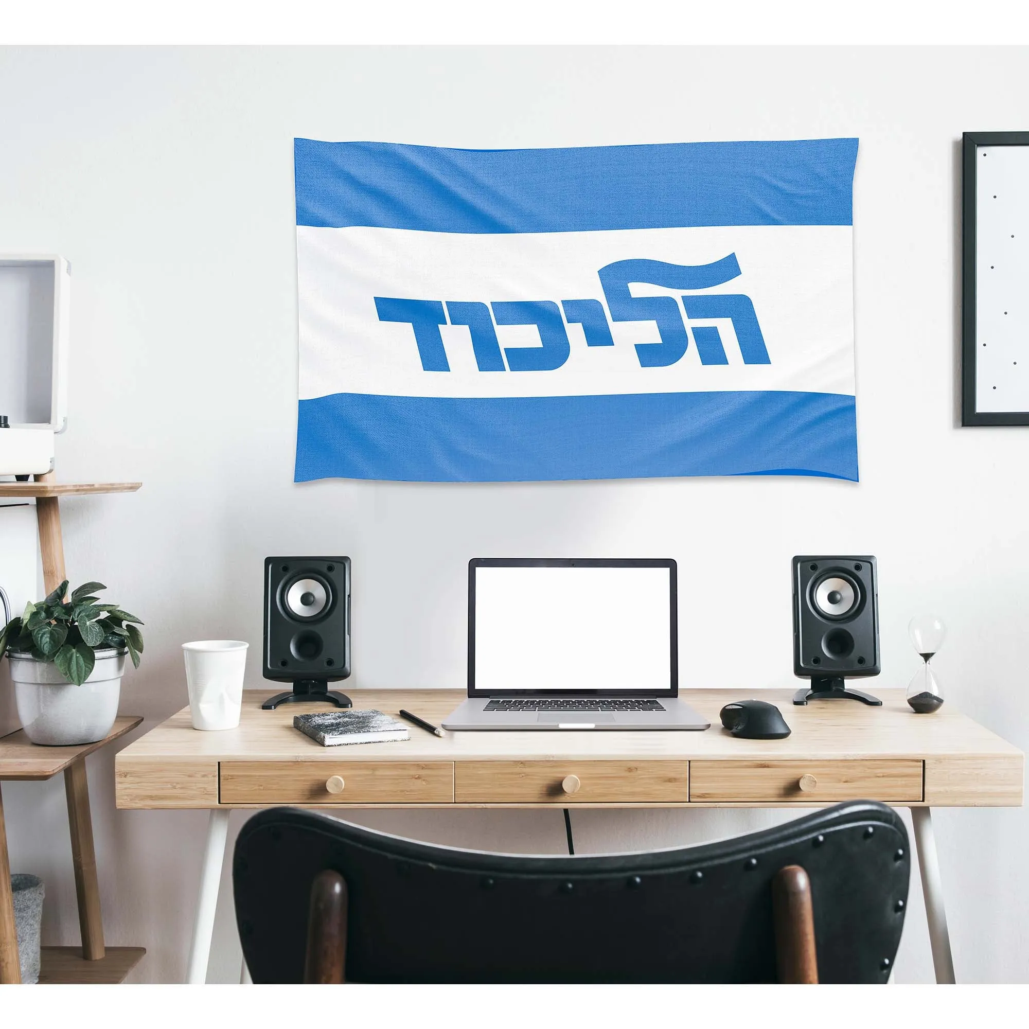 Likud – National Liberal Movement Israel Political Party Flag Banner