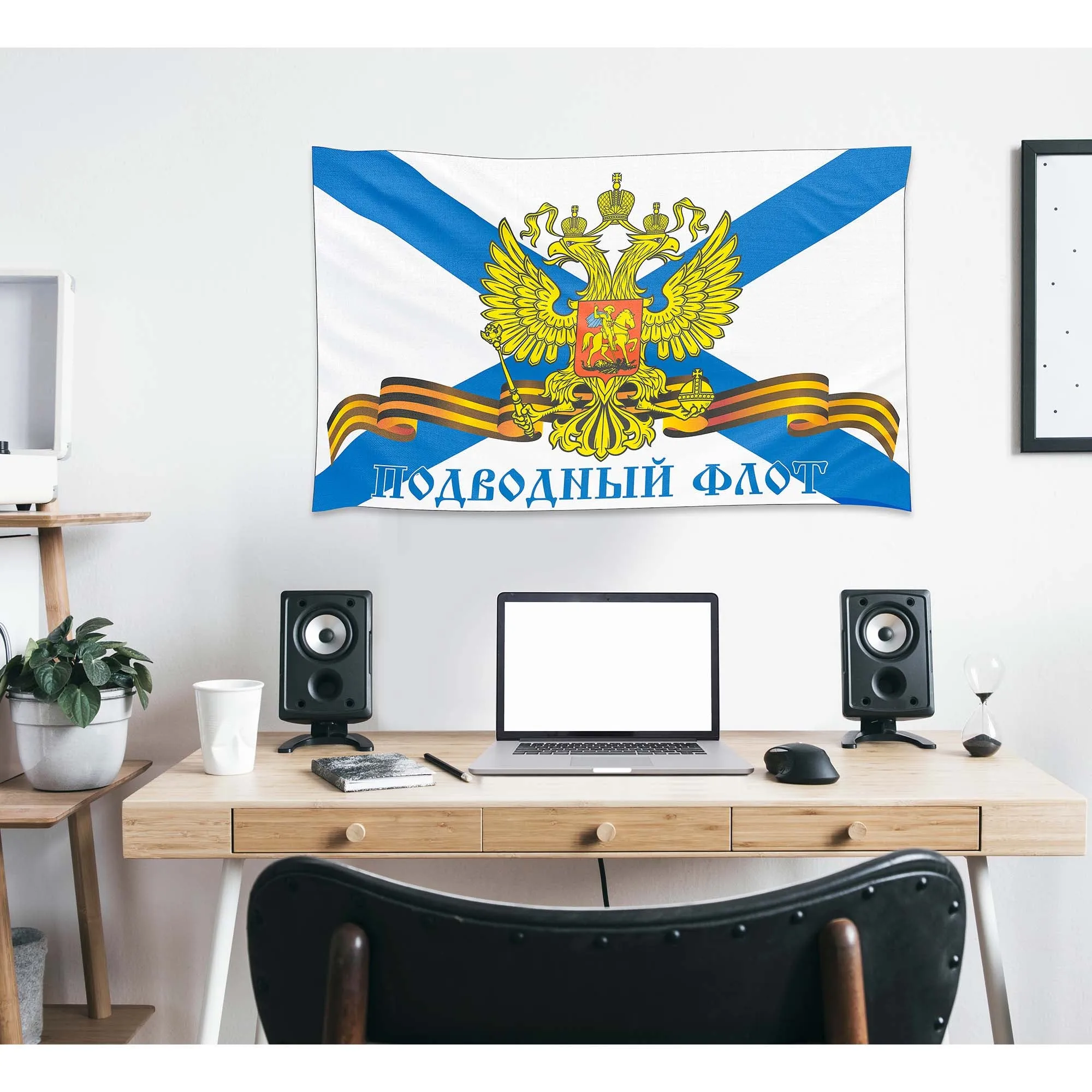 Russian Submarine Fleet Russia Flag Banner