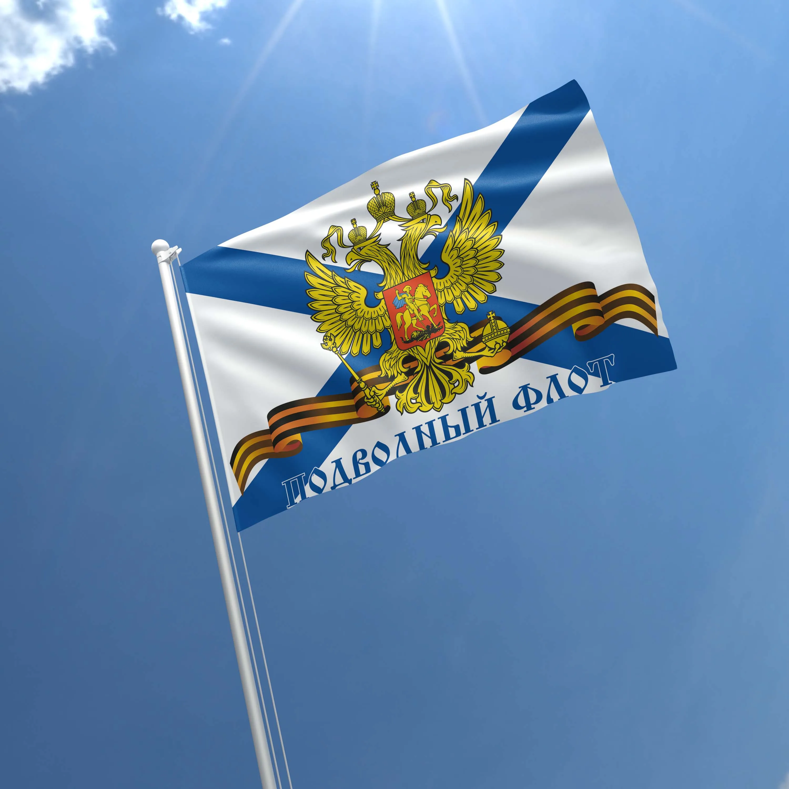 Russian Submarine Fleet Russia Flag Banner