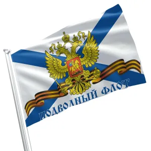 Russian Submarine Fleet Russia Flag Banner